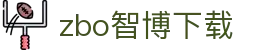 zbo智博1919com·(中国有限公司)官方网站